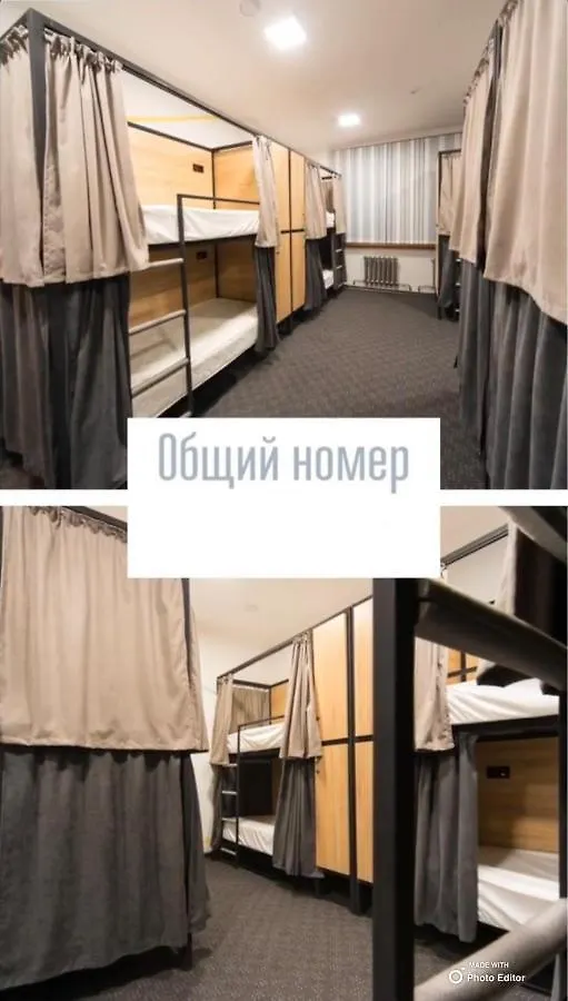 Hostel 211A Алматы