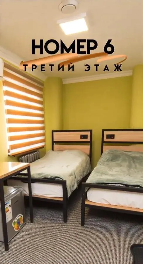 Hostel 211A Алматы 0*,