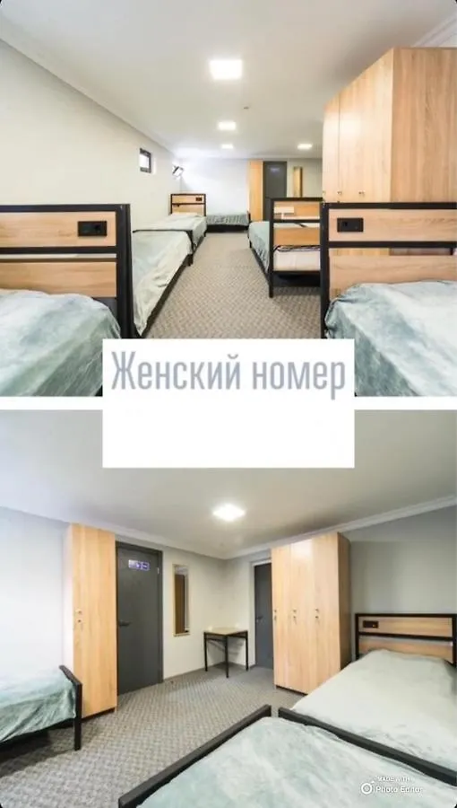 Hostel 211A Almaty Kazakhstan