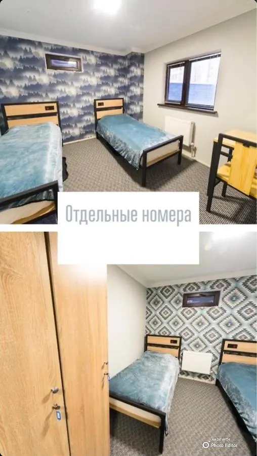 Hostel 211A Almaty